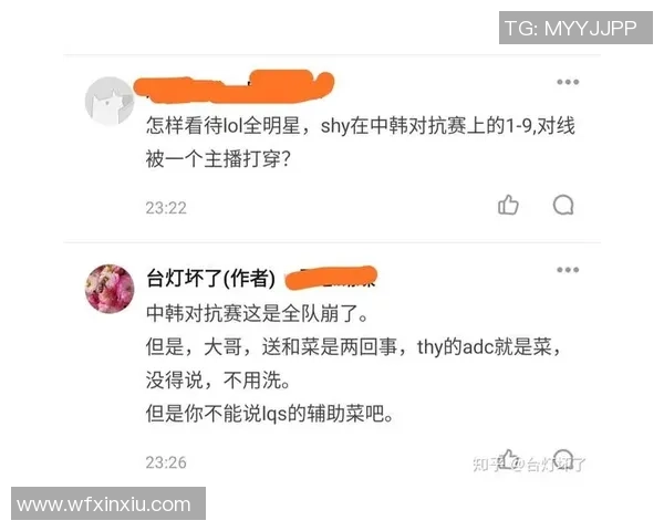全明星赛点评：FPX的技术表现