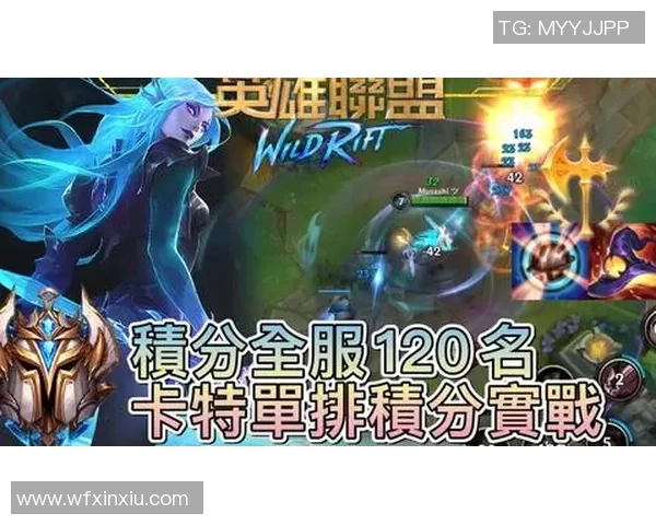 英雄联盟巨献：探秘FPX的技术