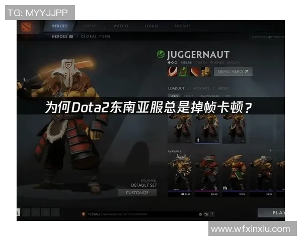 DOTA2深度：解密LNG的边路渗透