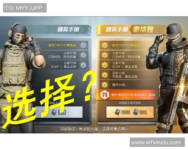 专访刘娜：解密和平精英成功之道