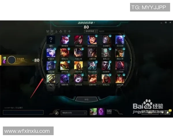 科学英雄联盟：比赛经验训练方法